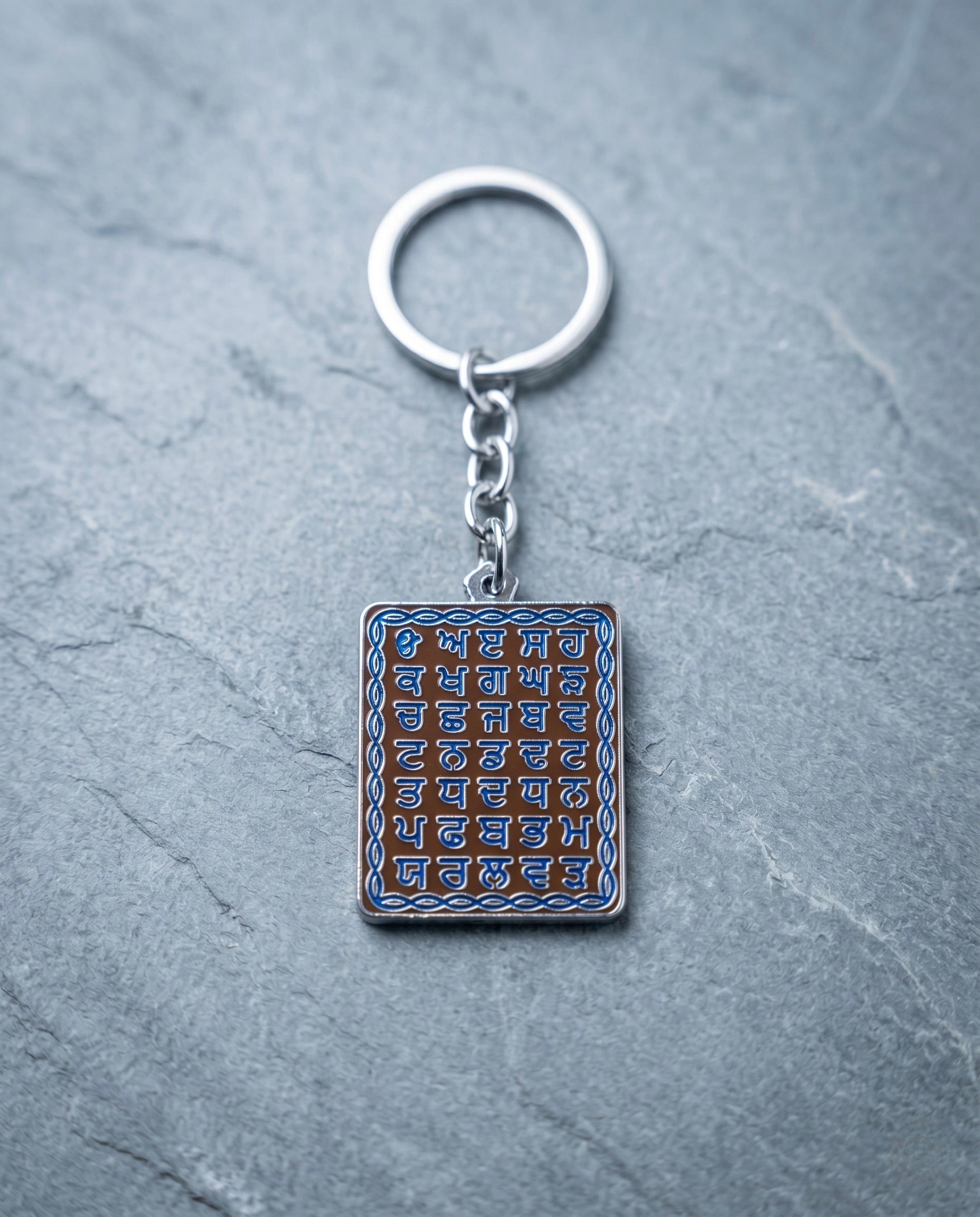 Key Chain Punjabi Alphabet